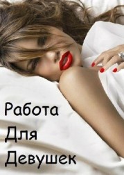 Escort Georgette Zalewo